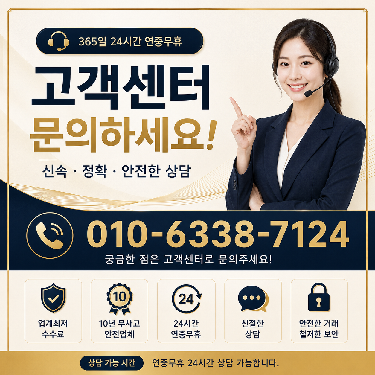 카드현금화 상담 전 확인 기준
